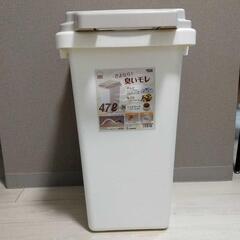47Lフタ付きゴミ箱☆臭いモレ防止