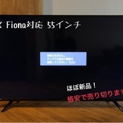 ■ほぼ新品！■55インチ 4K対応テレビ　アイリスオーヤマ　55...