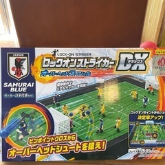 【ネット決済】サッカーゲーム