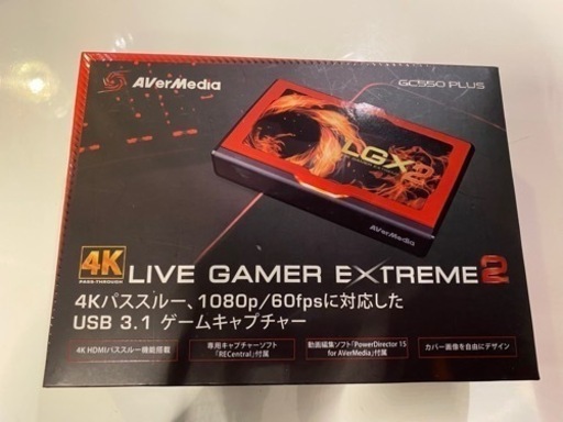 ゲームキャプチャー　 Live Gamer EXTREME 2 - GC550 PLUS