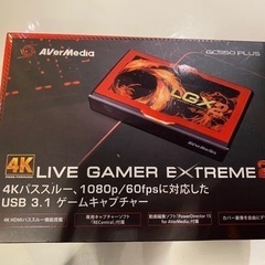 【ネット決済】ゲームキャプチャー　 Live Gamer EXT...