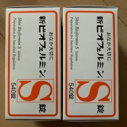 【新品未開封】新ビオフェルミンS 540錠 2本セット ビオフェルミンs 540錠」の人気商品一覧 | 安い商品を通販サイトから探す - 価格.com