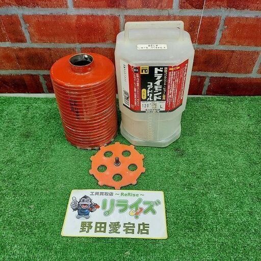 ミヤナガ PCD120C ダイアモンドコアドリル【リライズ野田愛宕店】【店頭取引限定】【中古】【管理番号：ITJX59IZATSW】