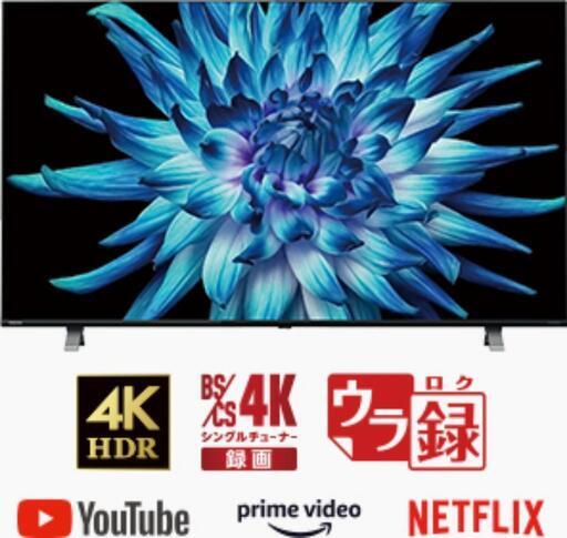 【新品未使用】 東芝 4K液晶50V型 REGZA 50C350X　2021年11月購入品