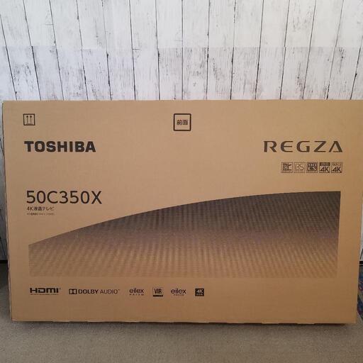 【新品未使用】 東芝 4K液晶50V型 REGZA 50C350X　2021年11月購入品