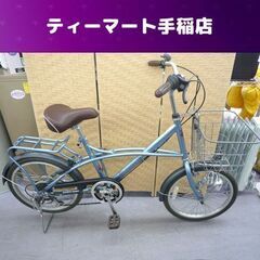 20インチ 自転車 LOISIR ミニベロ風 6段変速 荷台 カ...