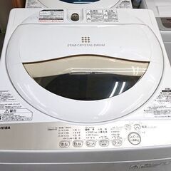 近隣保証付き！ 東芝 洗濯機 5Kg AW-5G3 2016 A092