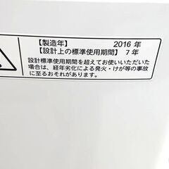 近隣保証付き！　東芝 洗濯機 5Kg AW-5G3 2016 A092