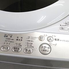 近隣保証付き！　東芝 洗濯機 5Kg AW-5G3 2016 A092