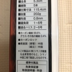 取引中！♠️ラディックス♠️