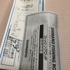 取引中！♠️ラディックス♠️