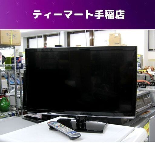 24型 液晶テレビ 2013年製 panasonic TH-24X6HT TV 札幌市手稲区前田