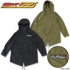 仮面ライダー555 モッズコート 仮面ライダー555 モッズコート