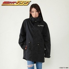 仮面ライダー555 モッズコート
