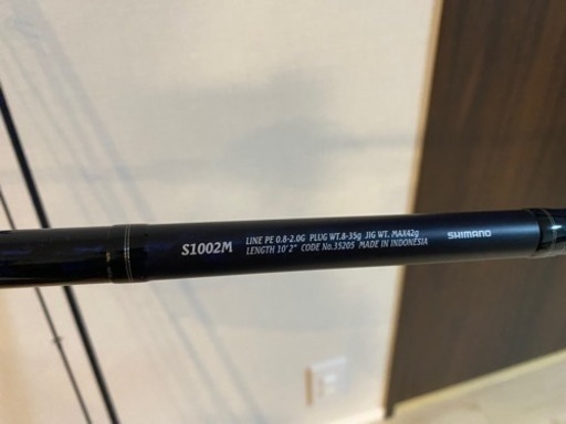 美品】NESSA S1002M daybreak versatile SHIMANO シマノ 無印