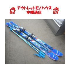 札幌 138cm ジュニアスキー カービングスキー 子ども用 キ...