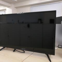 【ネット決済】山善 32型 ハイビジョン液晶TV