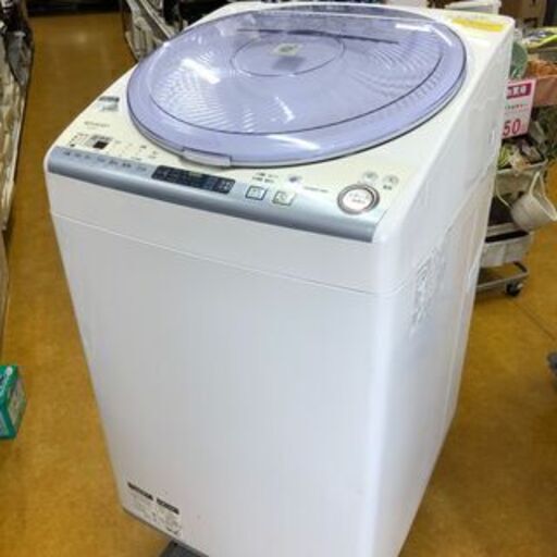 シャープ 洗濯乾燥機 ES-TX73-A 7㎏ 2014年製 www.altatec-net.com