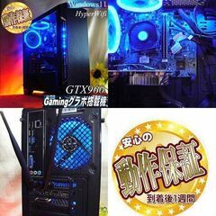 【☆深蒼S3☆ハイパー無線ゲーミングPC】フォートナイト、Apex◎現品組み上げ製造管理番号：1121JPS1 ☆深蒼S3☆ハイパー無線ゲーミングPC】フォートナイト、Apex◎現品