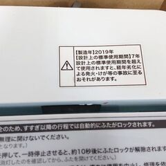 ハイアール　洗濯機　JW-C45A　2019　A094