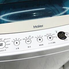 ハイアール　洗濯機　JW-C45A　2019　A094
