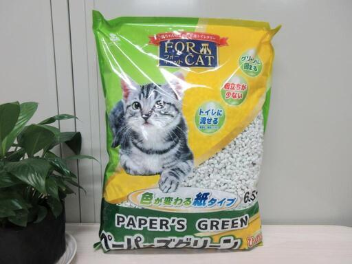 ■対象エリア内送料無料！キャンペーン中です！■新東北化学工業/猫砂/ペーパーズグリーンひのきの香り/6.5L×6袋セット/未開封・未使用品