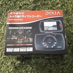 新品　ドライブレコーダー　ドラレコ　2000円