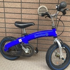 【受付終了】Henshin Bike 子供用自転車