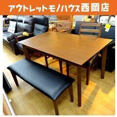 関家具 4人掛け ダイニングセット 幅135㎝ ベンチ×1 イス×2