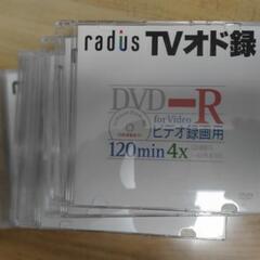 DVD-R ビデオ録画用　９枚
