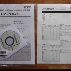 EPSON ページプリンター　LP-S380DN