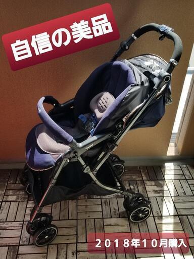 大幅値下げ　Combiスゴカル４キャスcompact エッグショックHH