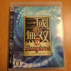三国無双5 Empires(PS3)