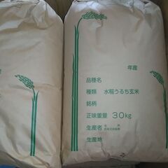 令和３年栃木市産こしひかり30Kg玄米