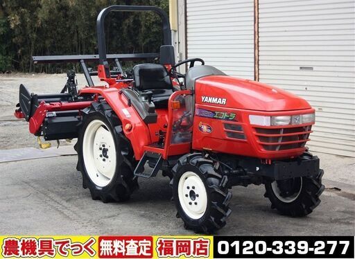 【SOLD OUT】ヤンマ トラクター エコトラ AF326 26馬力 パワステ 自動水平 倍速 バックアップ 逆転 ワンタッチヒッチ ロータリー新型【清掃・整備済】【農機具でっく】【福岡】【トラクター】 SOLD OUT】ヤンマ トラクター エコトラ AF326 26馬力 パワステ 自動