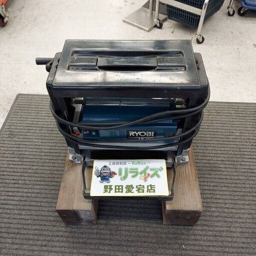 リョービ AP-10N 自動カンナ【リライズ野田愛宕店】【店頭取引限定】【中古】管理番号：ITNFLCH39MNG
