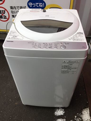全自動 洗濯機 TOSHIBA 東芝 高年式 2019年 AW-5G6 浸透パワフル洗浄 からみまセン ステンレス槽 単身 シングル 5L 全自動洗濯機