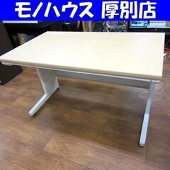 フィードデスク 幅120×奥行70×高さ70㎝ オフィスデスク 事務机