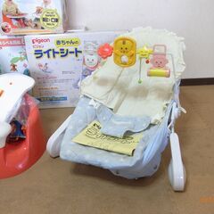 値下げしました‼️ 乳児用の3点セットです。 - 名古屋市