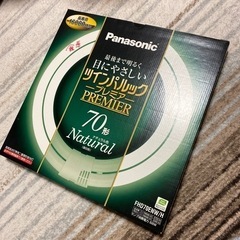 【未使用】Panasonic ツインパルックプレミア 70形　昼白色