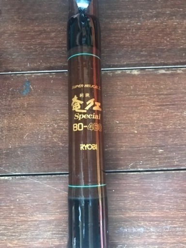 【釣竿】RYOBI 奄クエ SPECIAL 80-480