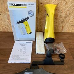 【KARCHER】ケルヒャー 窓用 バキューム クリーナー 掃除...