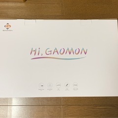 【ネット決済】【液タブ】GAOMON PD2200