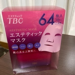 TBC エステティックマスク　新品未使用品　値下げ‼︎