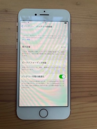 し*ね様 アップル iPhone8 64GB ゴールド SIMフリー 画面保護フ Amazon | 【整備済み品】 Apple iPhone 8 64GB ゴールド SIM