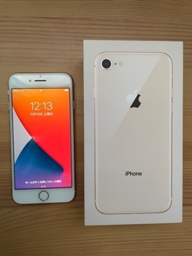 人気が高い Gold 8 iPhone ゴールド SIMフリー 64GB スマートフォン本体