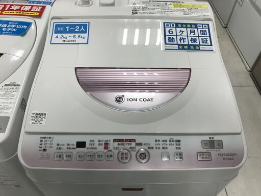 6か月間動作保証付　SHARP　縦型洗濯乾燥機　5.5kg　2012年製【トレファク南柏店】