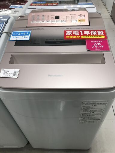 1年間動作保証付　Panasonic　全自動洗濯機　7.0kg　2018年製【トレファク南柏店】