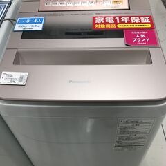 1年間動作保証付 Panasonic 全自動洗濯機 7.0kg 2018年製【トレファク