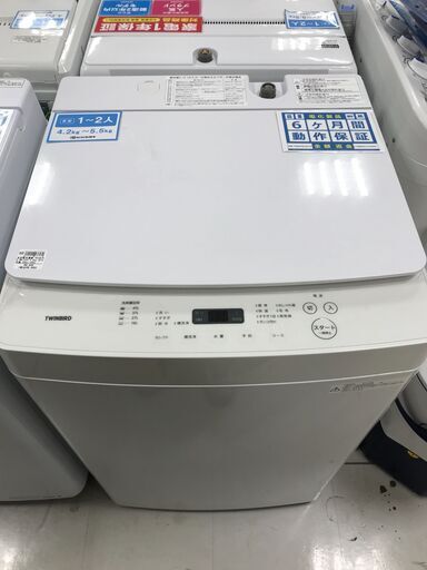 6ヶ月動作保証付　TWINBIRD　全自動洗濯機　5.5kg　2018年製【トレファク南柏店】